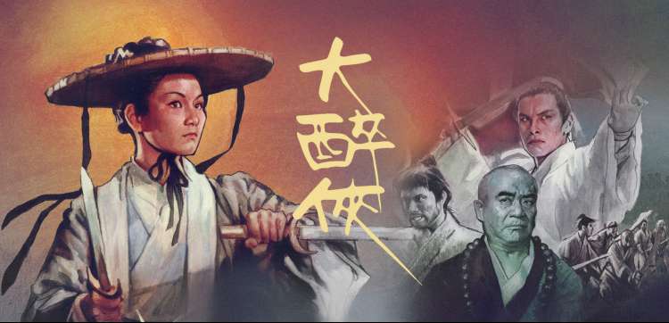 天龙影音 星河之恋 科幻爱情