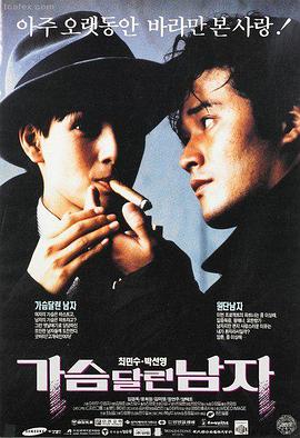 天龙影音 龙吟九霄 电影海报